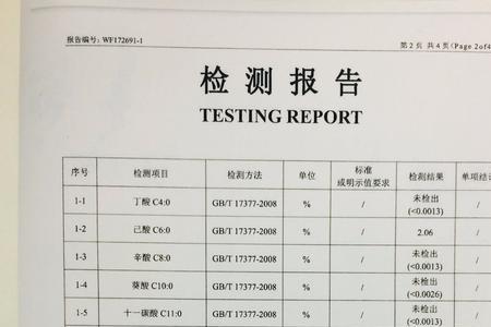 乐嫂菜籽油怎么样