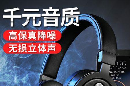 音乐耳机和hifi耳机区别