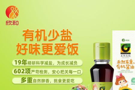 宝宝酱油里为什么有食用酒精