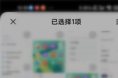 小米11相册怎么加密