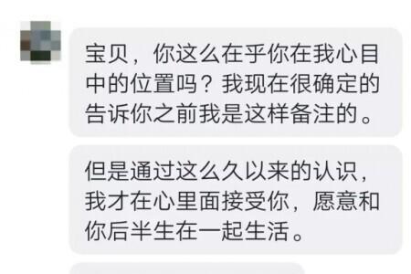 在交友软件聊天记录会查得到吗