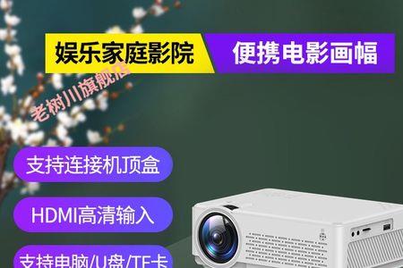 先奇投影仪怎么设置默认播放器