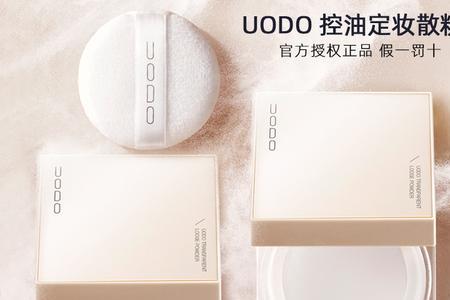 uodo是什么牌子