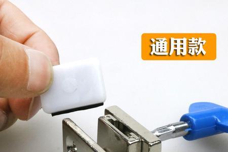 窗纱轨道挂钩怎么选