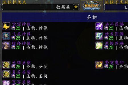 魔兽世界wlkp2什么时候开放