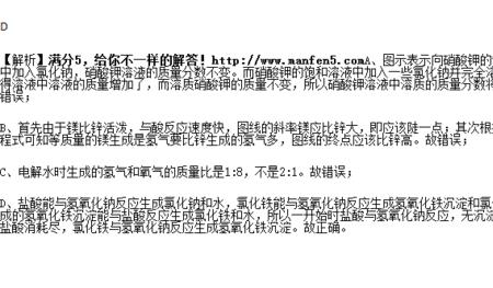 Mg能否和氢氧化钙反应