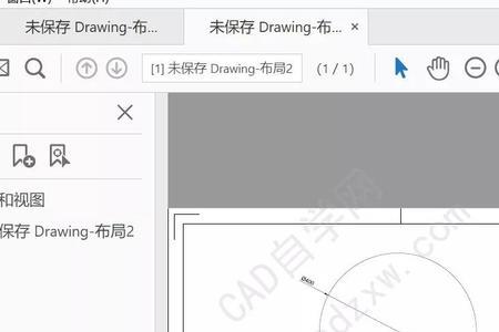 cad2014标题栏是白色的