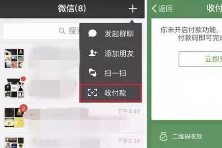 短信怎样转给微信好友