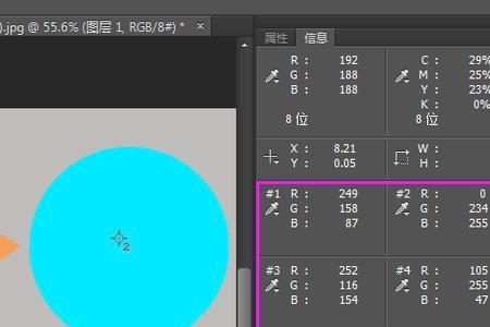 ps暂时使用吸管工具按什么键