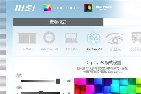 显示器srgb模式要不要开
