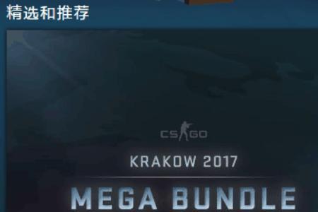 csgomajor竞猜为什么无法更新