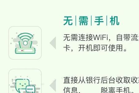 农商银行网联客云音箱连不上wifi