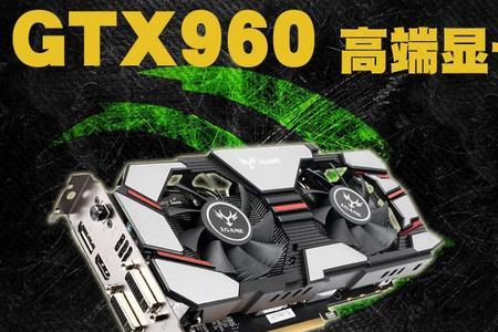 960显卡能用带鱼屏吗