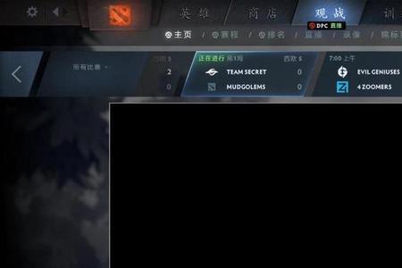 为什么csgo加好友不显示