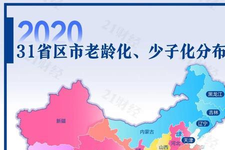 全封闭省份什么意思