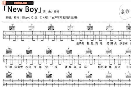 吉他初学者扫弦歌曲选择