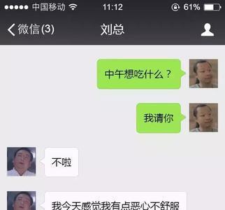 你很水是什么意思