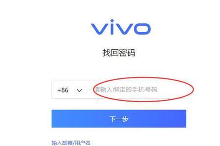 vivo设备码是什么