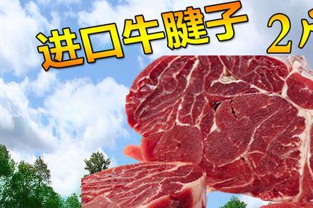 牛腱子肉是菲力吗