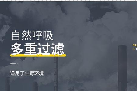 滤毒罐90e防护哪些气体