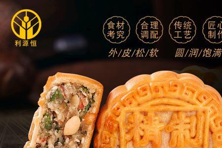 广西月饼和广东月饼一样的吗