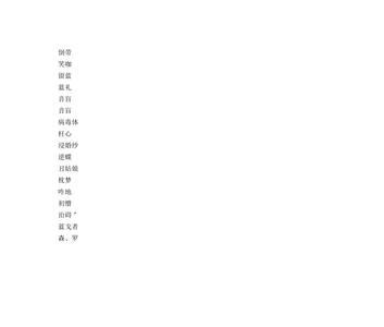 兄弟昵称霸气一个字