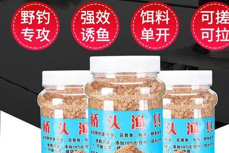 重唇鱼喜欢什么味型饵料