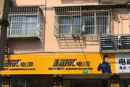 为什么电瓶车店不加备用电池