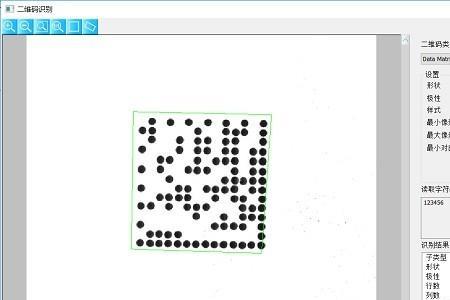 二维码格式怎么识别