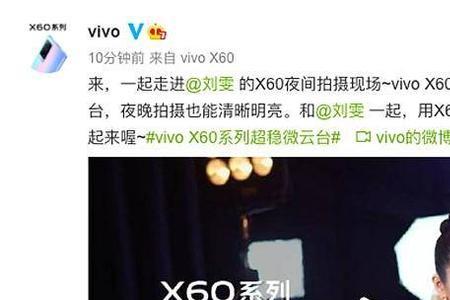 vivo手机系统有没有内置广告