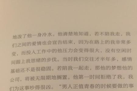 别无其他是什么意思