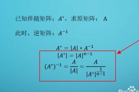 三阶矩阵的绝对值怎么计算