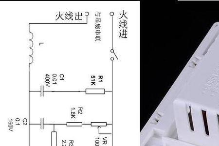 钻石吊扇机头接线怎么分零火线