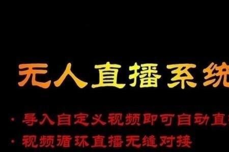 戴墨镜直播限流吗