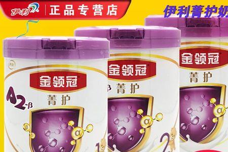 金领冠珍护有乳铁蛋白吗