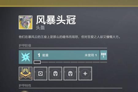 wlk工程头盔能升级吗