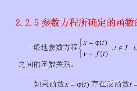 倒数的定义高等数学