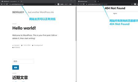 电脑浏览器404notfound怎么解决