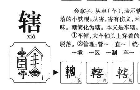 按钮的按怎么组词