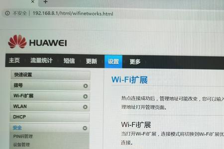 华为随身wifi恢复出厂后如何连接