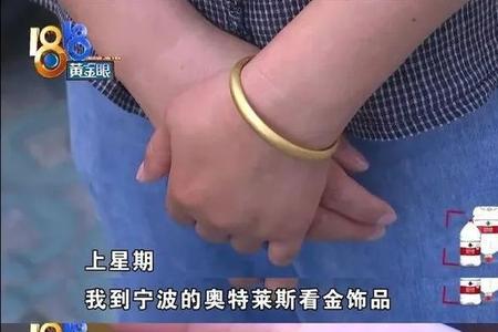 金镯子可以给别人戴吗