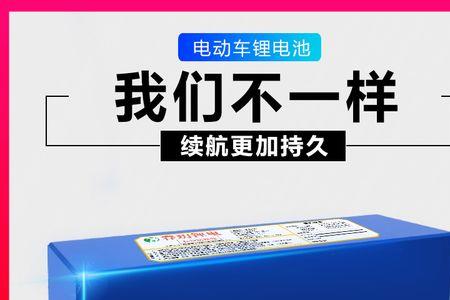 赛诺伊锂电池电动车怎么样