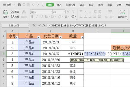 excel怎么把1月变成01月