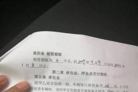 招司机不租车交押金靠谱吗