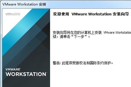 vmware虚拟机怎么更改显卡驱动