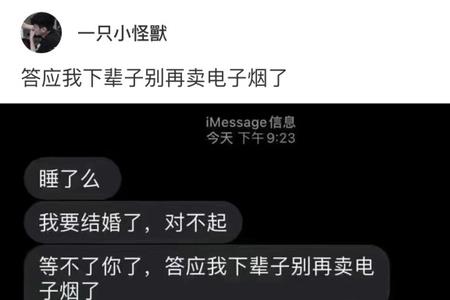 可以吗是什么梗怎么回复