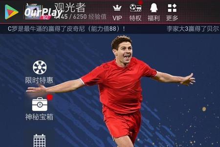 为什么fifa23steam买了终极版进不去