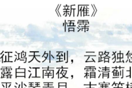 霈字的古诗