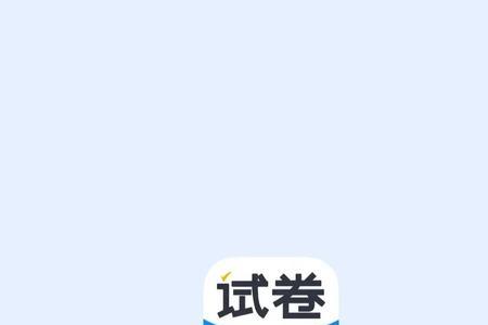 云痕大数据电脑怎么下载错题