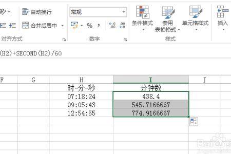 excel中怎么拖动内容